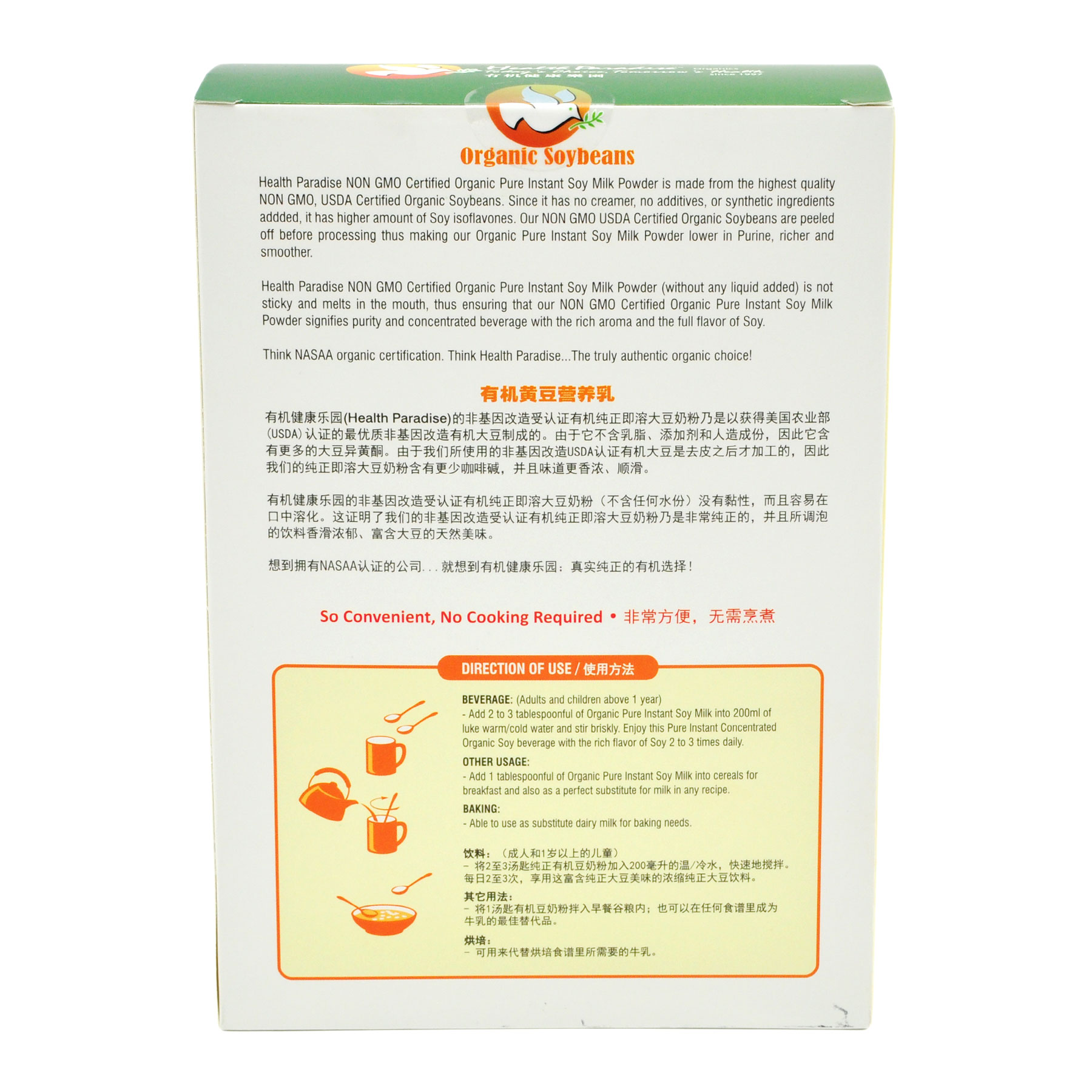 Health Paradise Organic Soya Milk Powder (No Added Sugar) 500g (Gluten Free) x 18 boxes | SHIPPING TO AUSTRALIA - Image 4