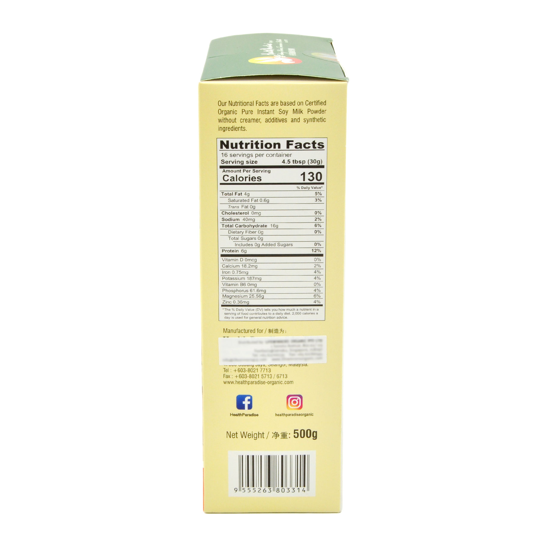 Health Paradise Organic Soya Milk Powder (No Added Sugar) 500g (Gluten Free) x 18 boxes | SHIPPING TO AUSTRALIA - Image 3