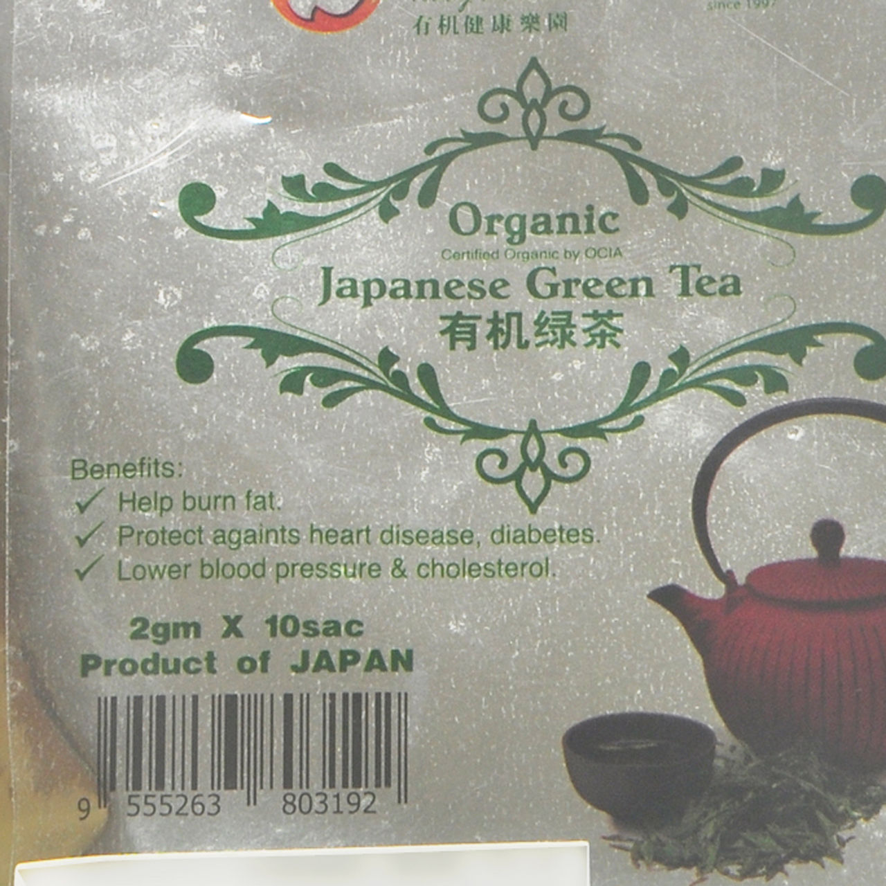 Health Paradise Organic Japanese Green Tea 20g (2g x 10 teabags) - Image 2