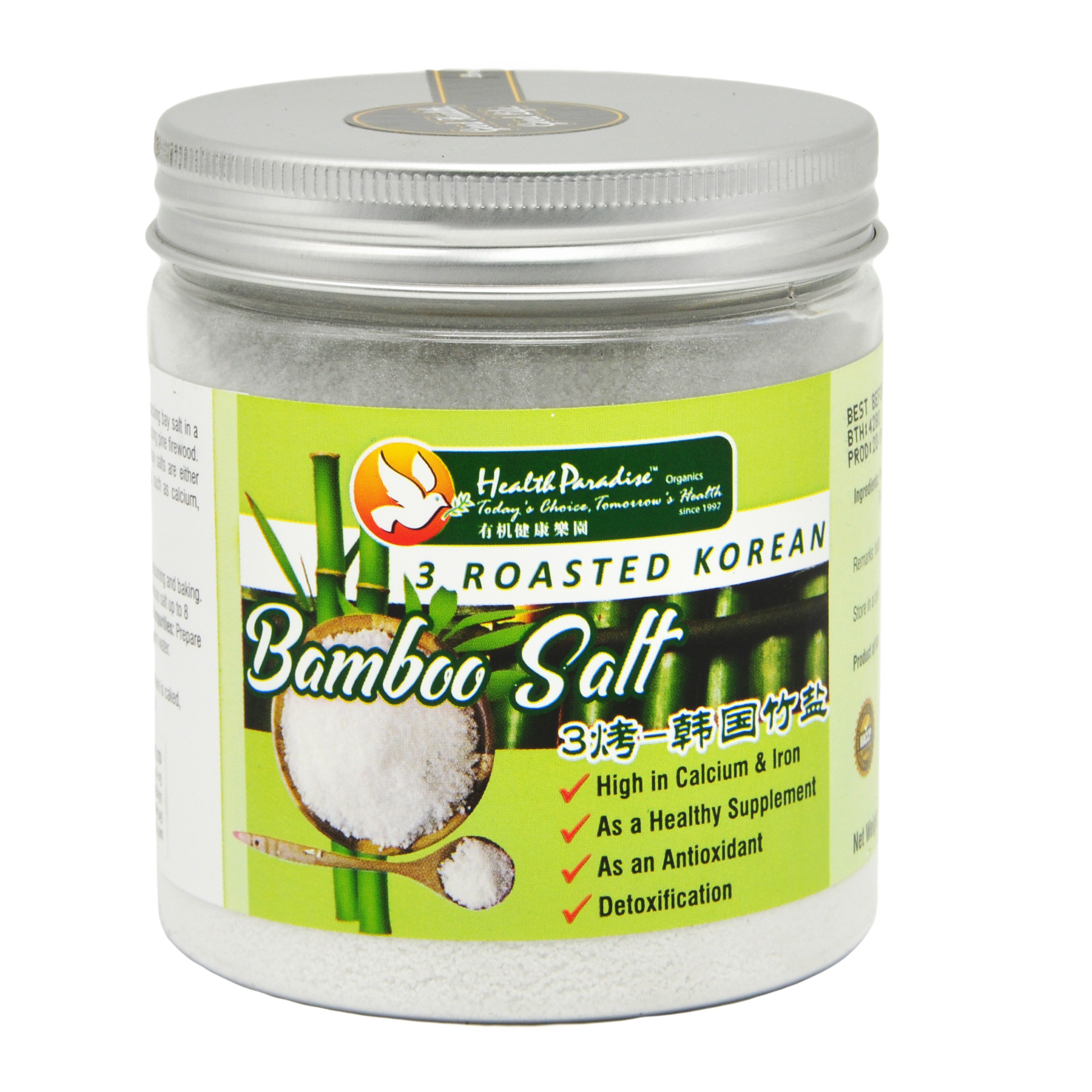 Health Paradise Bamboo Salt