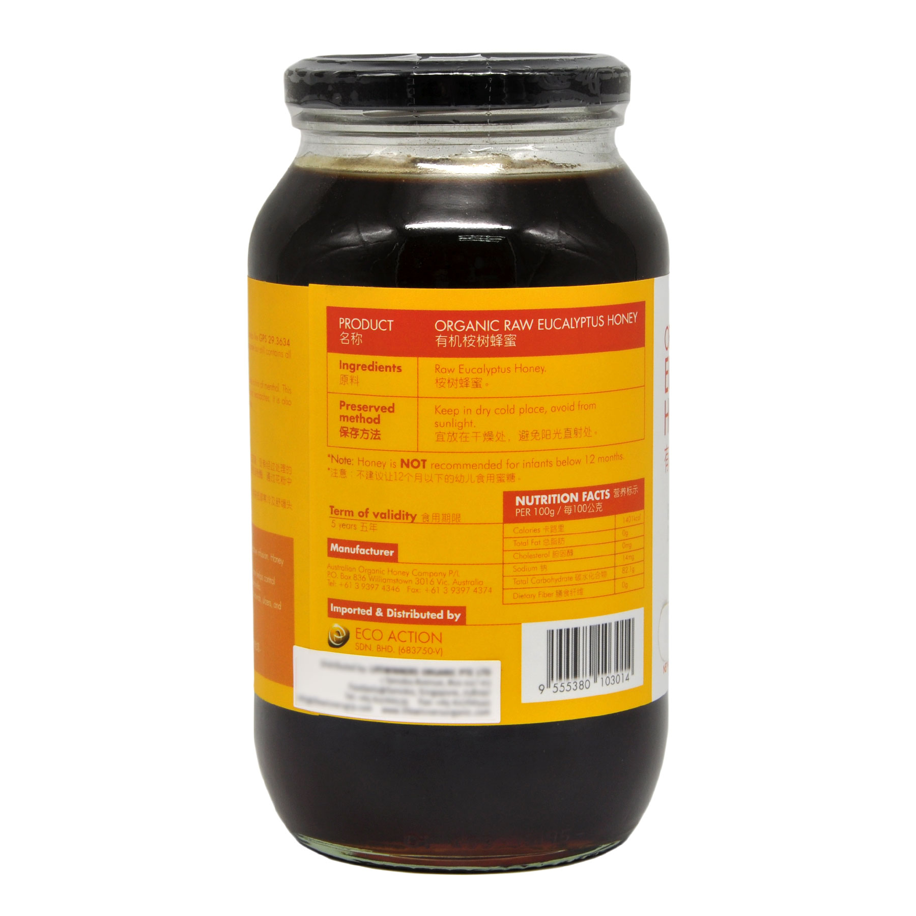 LOHAS Organic Raw Eucalyptus Honey - Image 3